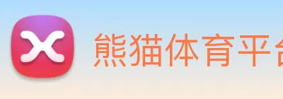 熊猫体育平台 Logo